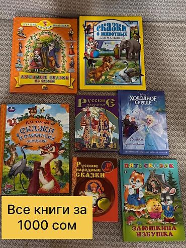rant flex: Набор товаров: 1) Пластиковые комоды — 2 шт. - Модульные, с — 5