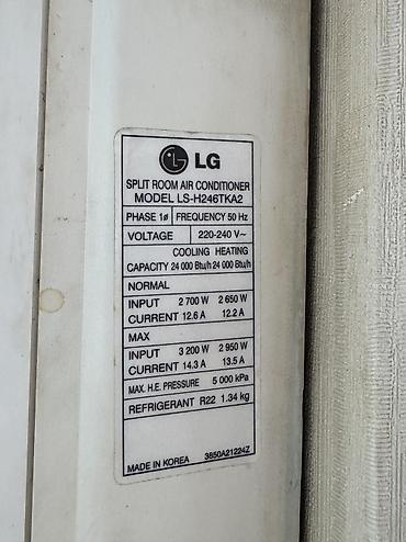 kondisioner servis: Kondisioner LG, Təmirə ehtiyacı var, 100-dən çox kv. m, Xarici blok, Kredit yoxdur, Ödənişli quraşdırma — 5