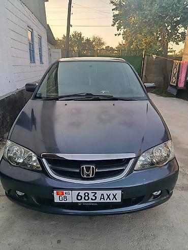 каракол мото: Honda Odyssey: 2003 г., 2.3 л, Автомат, Бензин, Минивэн — 8