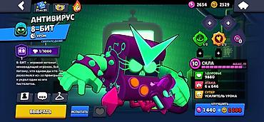 Другие игры и приставки: Игровой аккаунт Brawl Stars Основное: - Ник: FRX | Mochi - Путь к — 23
