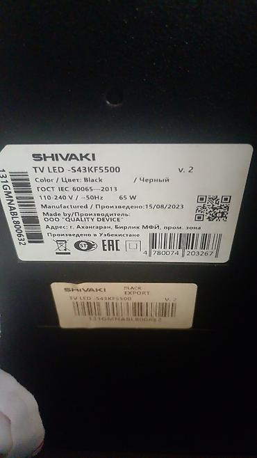 shivaki televizor pultu: Məhsul: SHIVAKI TV LED S43KF5500 (v2), qara rəng Texniki — 2
