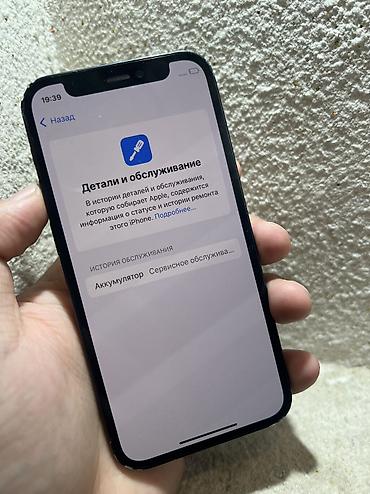 Мобильные телефоны и аксессуары: Телефон не вскрывался Состояние по корпусу ушатанное По экрану — 3