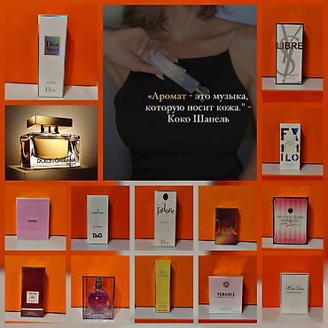 Парфюмерия: 🤍CHANEL Chance Eau Tendre — туалетная вода для женщин. - Формат: Eau — 12