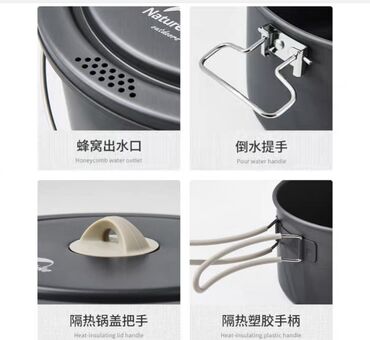 Другое для спорта и отдыха: Naturehike Посуда для кемпинга. Оригинал Материал алюминий — 9