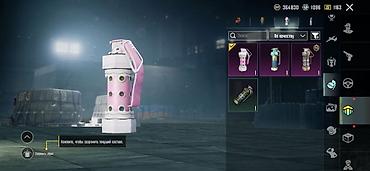 Meta Quest 2: Аккаунт PUBG Mobile (режимы Классика + Metro Royale) Основное: - Ник — 20