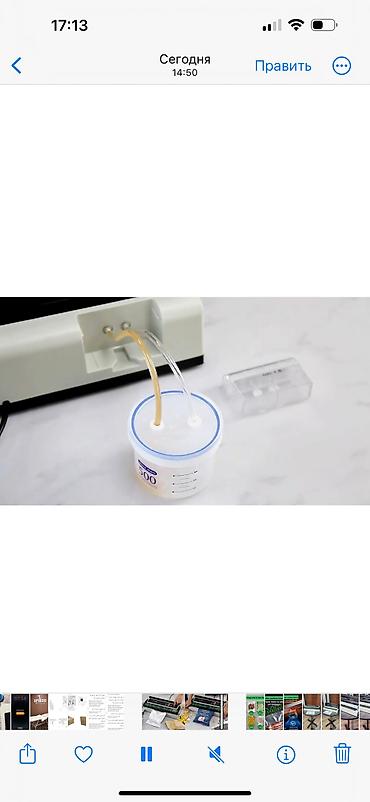 Вакууматоры для кухни: Коммерческий вакууматор Вакуумный упаковщик Magic Seal для всех типов — 8