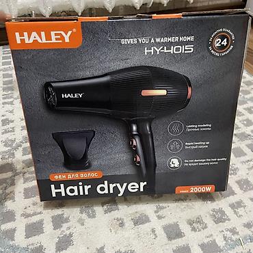 haley hy 1503: Фен Haley, Бытовой, Концентратор — 1