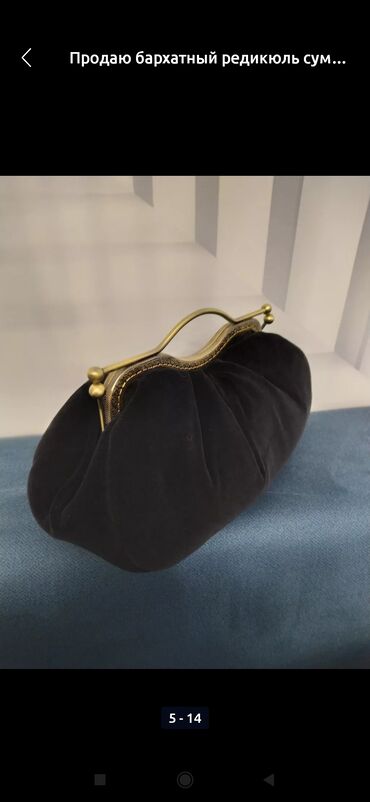 Классические сумки: Продаю новая сумочка редикюль,в бежевом цвете, х/б вельвет, бархат в at lalafo.kg — 4 Классические сумки: Продаю новая сумочка редикюль,в бежевом цвете, х/б вельвет, бархат в — 4