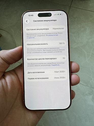 iphone xр: IPhone 17 Pro, Новый, 256 ГБ, Оранжевый, Коробка, 100 % — 5