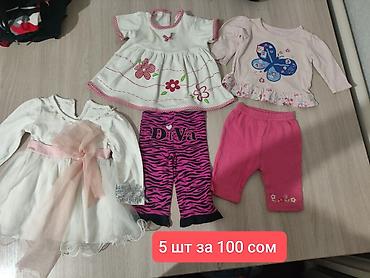 ✨Вещи от 0 до 1-2 лет, все в хорошем состоянии. Не рваные. 🎀Вещи для