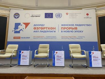 Печать: Широкоформатная печать, Высокоточная печать, | Баннеры — 2