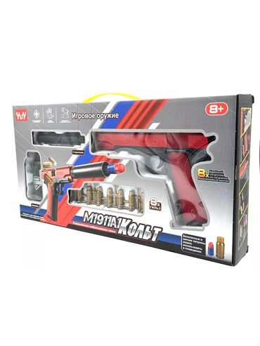 Игрушки: Бластер Glock пистолет с глушителем [ акция 40% ] - низкие цены в