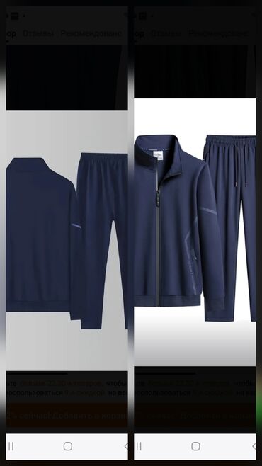 атласные сорочки ночные: Teze 3xl boy 190 ceki 100