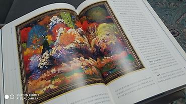 корейск: Книга "Кыргызы" на корейском языке. 
Красивая Подарочная — 4