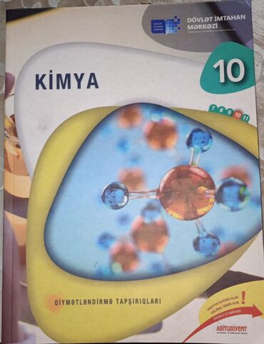 мсо по химии 7 класс азербайджан: Məhsul: “Kimya – Qiymətləndirmə tapşırıqları” kitabı Xüsusiyyətlər: -