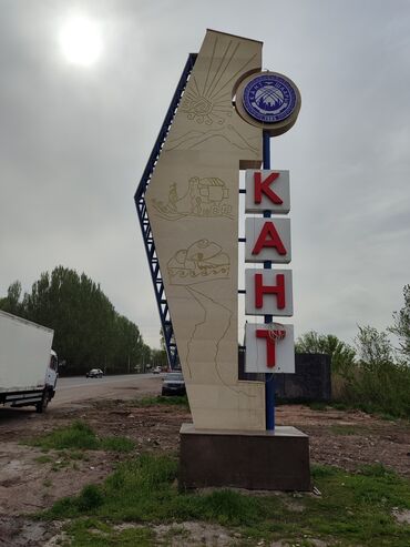 Ремонт сантехники: Ремонт сантехники Больше 6 лет опыта — 6