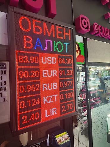 Изготовление рекламных конструкций: | Арки, Дорожние указатели, Крышные установки, | Демонтаж, Разработка дизайна, Монтаж — 4