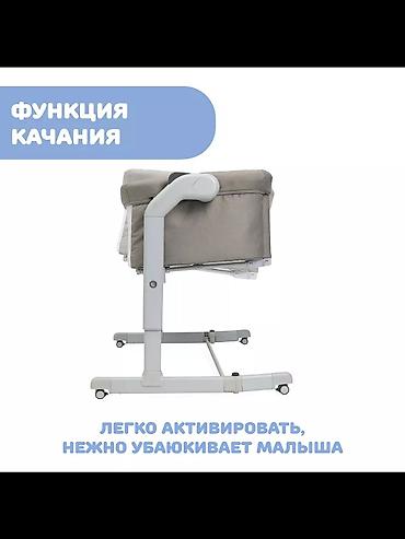 magic: Детская кроватка-колыбель, Итальянская CHICCO Next2Me Magic Evo — 3