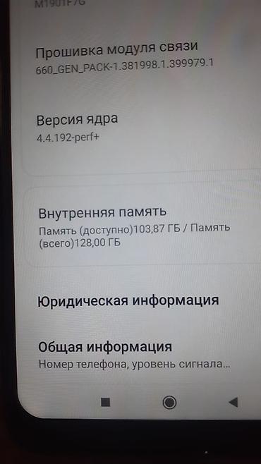 ремонт nintendo switch: Смартфон Redmi (by Xiaomi) Характеристики и особенности: - Экран с — 4
