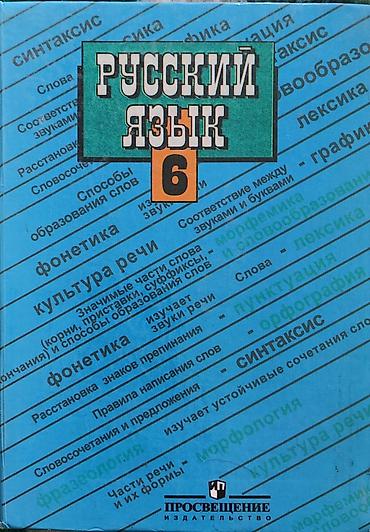 Другие учебники: Набор учебников для школы (9 книги): 1) История Древнего мира — — 7