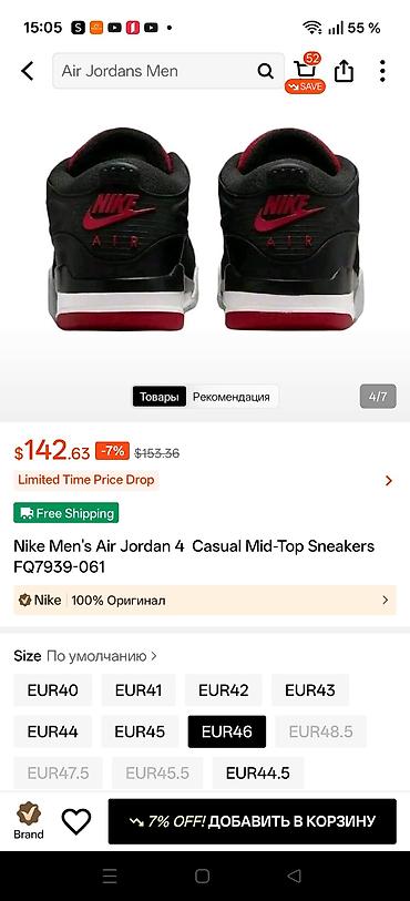 air jordan 4: Wapsapa yazin 055.419.83.02. Yeni original Nike, tep teze hec bir defe — 6