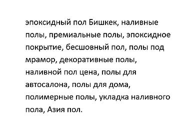 Эпоксидный лак: Глянцевый, Новый, Гарантия, Бесплатный выезд, Бесплатная доставка — 3