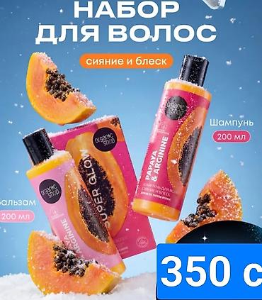 интим гели: Подарочные наборы для ухода за волосами и телом:,женские — 7
