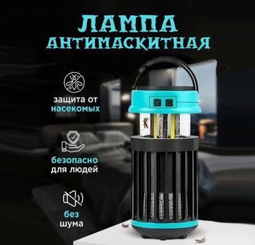 обогреватели инфракрасные электрические: Противомоскитная электрическая ловушка для насекомых Anti Mosquito