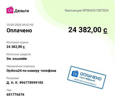 сниму квартиру фучика: 1 комната, Пишпек, Душевая кабина, Постельное белье, Кондиционер — 3