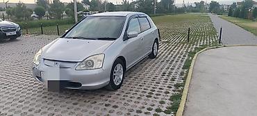 номер ошка изменить: Honda Civic: 2001 г., 1.5 л, Вариатор, Бензин, Хэтчбэк — 3