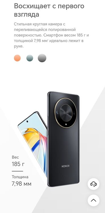 телефон самсунг 24: Honor X9b, Жаңы, 256 ГБ, түсү - Кара
