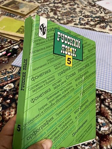 Другие учебники: Подборка школьных учебников: - Основы безопасности жизнедеятельности — 16