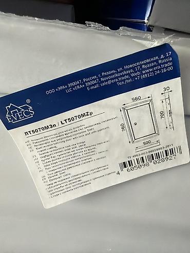 ревизионный люк: Люк ревизионный металлический ERA EVS LT5070MZp - Назначение: доступ — 1