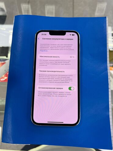 бу телефони самсунг: IPhone 13 Pro, Б/у, 128 ГБ, Белый, Защитное стекло, Чехол, 92 %
