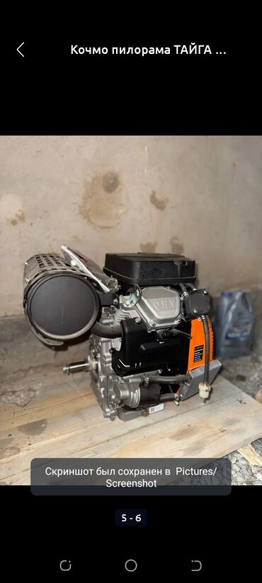 Распиловочные станки: Распиловочный станок без ЧПУ, Ленточный, Новый — 15