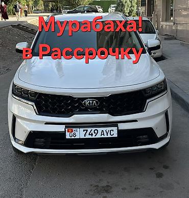 ключ соренто: Kia Sorento: 2020 г., 2.2 л, Дизель, Кроссовер — 1