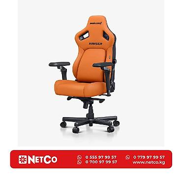 orange: Игровое кресло AndaSeat Kaiser 4 L ORANGE 5D Armrest 65mm wheels PVC — 1