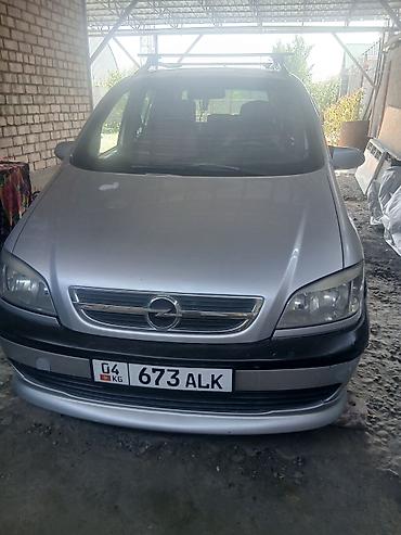 опель минивен: Opel Zafira: 2003 г., 1.8 л, Механика, Бензин, Минивэн — 1