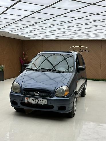 атос: Hyundai Atos: 2003 г. — 1