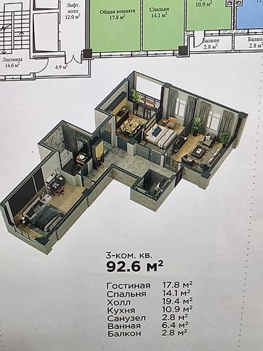 centr park: 3 комнаты, 92 м², Технопарк Элитка, 11 этаж, ПСО (под самоотделку) — 2