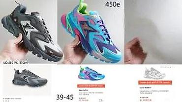 Patike: VRHUNSKE SPORTSKE L.VUITTON PATIKE, HIT 2025-26 | Novo! ! ! Top! ! ! — 19