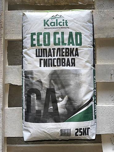 ph down: Шпаклевка Kalcit, Гипсовая, Сухая — 2