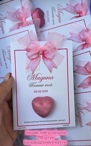 подарки на новый год детям бишкек: 🎀 Колдон жасалган өзгөчө белектерге жана эсте каларлык сувенирлерге — 5