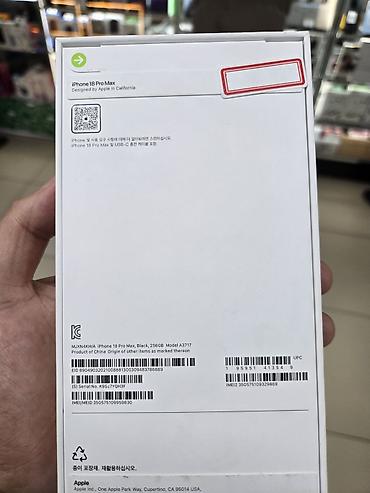 magic mouse 2: IPhone 18 Pro Max, Новый, 256 ГБ, Черный, Кабель — 1