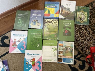 готовые домашние задания по кыргызскому языку 5 класс жусупбекова: Здравствуйте всем! Продаю книги за 3 класс для кырг класса, качество