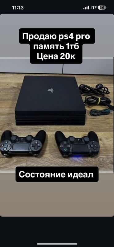 купить xbox series s в бишкеке: Срочно цена 20.000