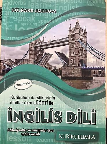 gùldan: Məhsul: “İNGİLİS DİLİ – Kurikulum dərsliklərinin siniflər üzrə LÜĞƏTİ — 1