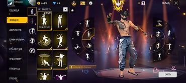 кийим: Аккаунт Free Fire MAX, профиль Aleidaa.coo. Основные данные профиля — 5