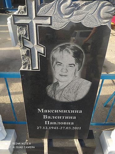 похоронное бюро: Уход за могилами, Чистка могил, Изготовление оградок | Мозаика, Мраморная крошка, Мрамор | Оформление — 8