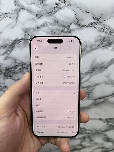 чехлы на айфон 15 про: IPhone 15 Pro, Б/у, 256 ГБ, White Titanium, Наушники, Зарядное устройство, Защитное стекло, 81 % — 3